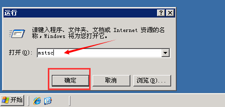 mstsc.jpg