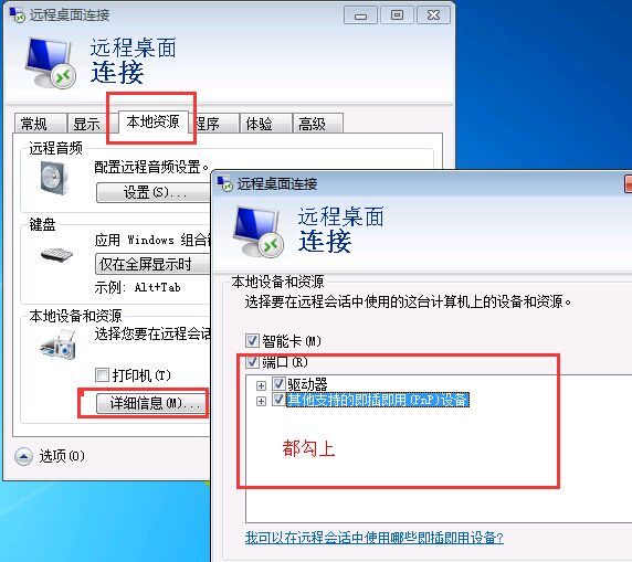 带硬盘.jpg