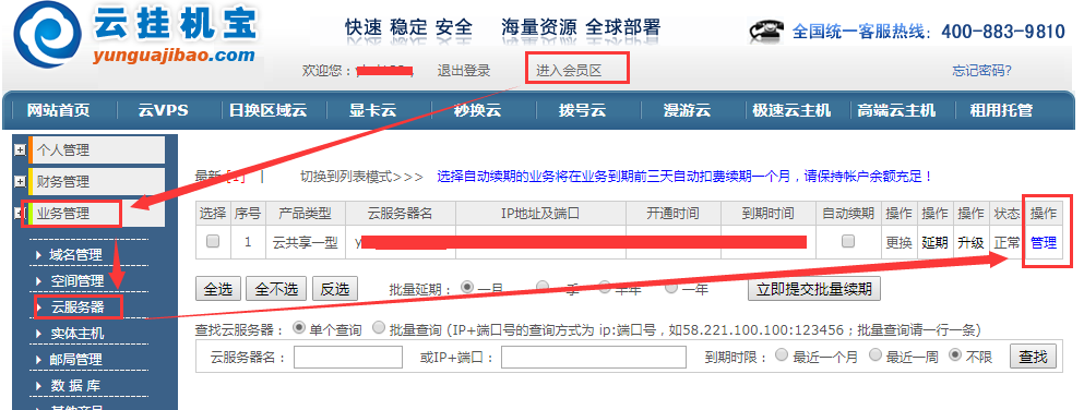 管理.png
