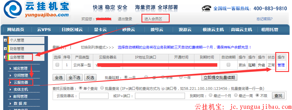 管理.png