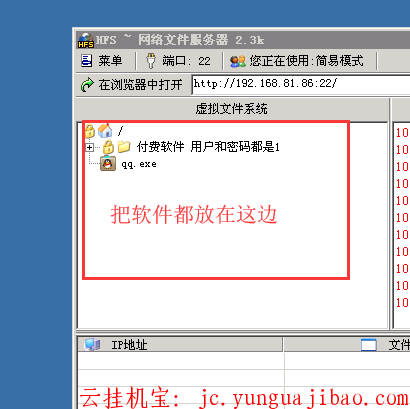 chuan.png